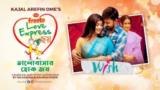 Valentines Day Short Film  Wish  PRAN Frooto Love Express ছয়  Manoj  Othoi  Monira Mithu [upl. by Ynes]