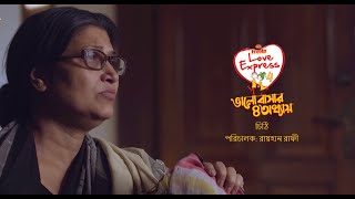 PRAN Frooto Love Express 4  Cithi চিঠি  Valentines Day Short Film [upl. by Kcirddehs233]