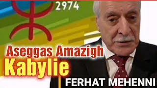 Yennayer Ferhat mehenni présente ses vœux au peuple kabyle et autoproclame la Kabylie indépendante [upl. by Letnuahc]