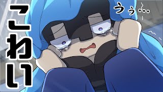 カイくんが眠れなくなるほど怖いものとは・・・？【アニメ】【マインクラフトまいくらMinecraft】 [upl. by Ninetta]