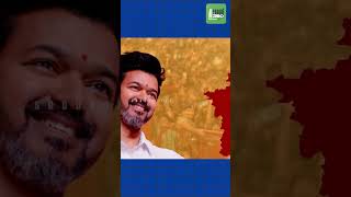 വിജയുടെ അനുകൂലഘടകങ്ങൾ എന്തൊക്കെ   Thalapathy Vijay  Thamizhaga Vetri Kazhagam [upl. by Assiar]