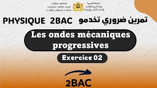 2BAC exercice 02 les ondes mécaniques progressives تمرين زوين [upl. by Ysteb]