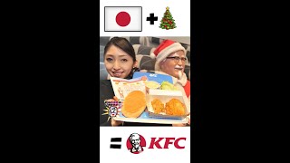 In Japan KFC Is Christmas Dinner [upl. by Imhsar]