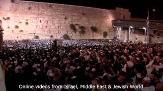 Emotional 100000 Attend Selichot at the Western Wall [upl. by Dao]