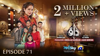 Dao Episode 71  Eng Sub  Atiqa Odho  Haroon Shahid  Kiran Haq  18th May 2024  HAR PAL GEO [upl. by Qifahs]