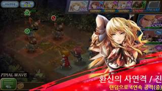 오르텐시아사가HortensiA SAGA 만월의밤Boss 플레이 [upl. by Wilkinson]