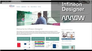 Infineon Designer [upl. by Ahsonek]