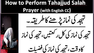 Tahajjud Prayer How Many Rakats and the Best Time to Pray  Complete Guidequot [upl. by Eojyllib]