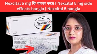 Nexcital 5 mg কি কাজ করে  Nexcital 5 mg side effects bangla  Nexcital 5 bangla [upl. by Elie]