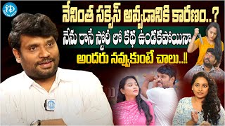 నేనింత సక్సెస్ అవ్వడానికి కారణం  Prasad Behara Exclusive Interview  idreamguntur [upl. by Bartosch]