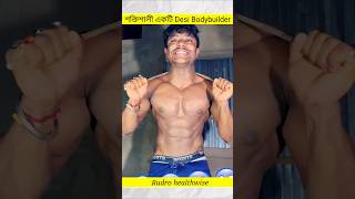 Power of Desi boy shorts shortvideo [upl. by Calida]