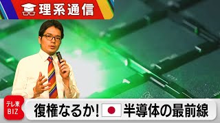 空前の注目度！半導体の技術展「SEMICON Japan」からライブリポート【橋本幸治の理系通信】（2022年12月15日） [upl. by Otiv]