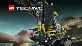 LEGO Technic 42055 Роторный Экскаватор [upl. by Esialb401]