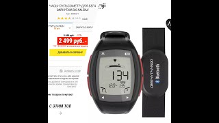 ONRHYTHM 500 ОТ DECATHLON ЧЕСТНЫЙ ОБЗОР ПУЛЬСОМЕТРА [upl. by Sissie]