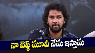 Director Chandoo Mondeti Speech at Thandel Movie Opening Ceremony Naga Chaitanya Sai Pallavi [upl. by Ariaes]