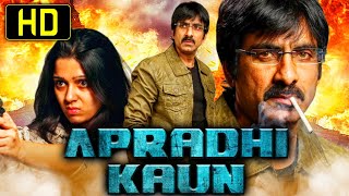 Apradhi Kaun Dongala Mutha  Telugu Action Hindi Dubbed Movie  Ravi Teja Charmme Kaur [upl. by Petit]