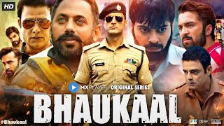 Bhaukaal Full Movie  Mohit Raina  Rashmi Rajput  Abhimanyu Singh  Bidita Bag  Review amp Facts [upl. by Swirsky966]