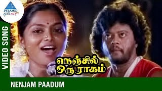 Nenjil Oru Raagam Movie Songs  Nenjam Paadum Video Song  Rajeev  Saritha  Thiagarajan  TR [upl. by Filahk]