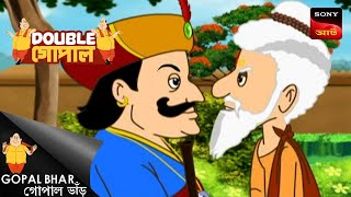 অন্নোই ভগবান  Gopal Bhar  Double Gopal  Full Episode [upl. by Anertal501]