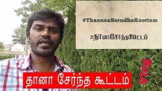 Thaanaa Serndha Koottam  Suriya 35 Title  Susi Vlog [upl. by Teodor733]