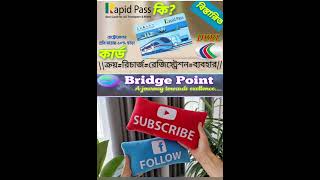 Rapid Pass কার্ডটির প্রাথমিক মূল্য rapidpass dbbl metrorail [upl. by Hsilgne]