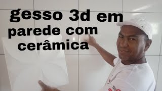 Gesso 3d soube revestimento cerâmico [upl. by Nolahs356]