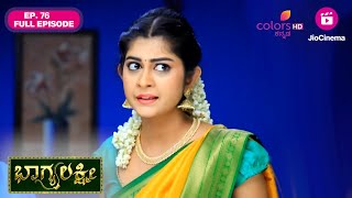 Bhagyalakshmi  Ep 76  Full Episode  Kusuma questions Sunanda  Colors Kannada [upl. by Eltrym]