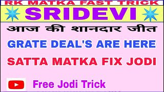 Sridevi Satta 22 Sept Grate Deals Are Here  Satta Matka Fix Jodi [upl. by Sampson]