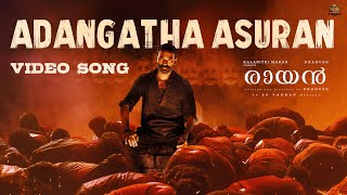 Adangatha Asuran  Video Song  RAAYAN  Dhanush  Sun Pictures  AR Rahman [upl. by Ydor]