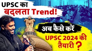 UPSC 2024 Strategy amp Preparation  Cracking UPSC 2024 A Winning Strategy by Sudarshan Gurjar [upl. by Springer]