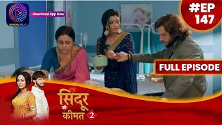 Sindoor Ki Keemat 2  28 September 2023  Full Episode 147  सिंदूर की कीमत २  Dangal TV [upl. by Joby]