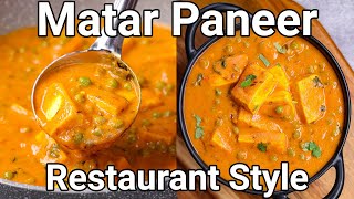 Dhaba Style Matar Paneer Recipe at Home with Almost No Oil  Restaurant Style Mutter Paneer Ki Sabji [upl. by Nnayram482]