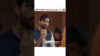 Jab crush teacher pe ho💘👀 aizakhan hamzaaliabbasi janejahan [upl. by Forrester]