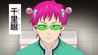 The Disastrous Life of Saiki K  Opening Theme 4  Oteage Psychics [upl. by Ailen]