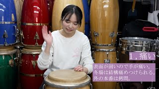 【吹奏楽】皮物打楽器の人にしか伝わらないあるある [upl. by Coumas]