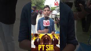 PT Sir Public Review  PT Sir Review  PT Sir Movie Review  Hiphop Tamizha [upl. by Lou985]