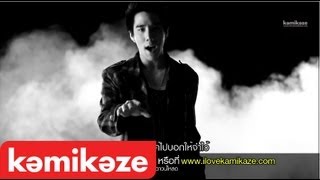 Official MV ฝากไปเตือนเขา My Warning  KOTIC [upl. by Atilam]