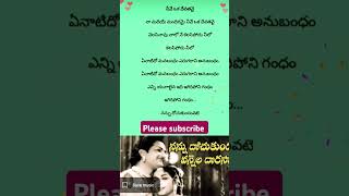 Nannu dochukunduvatetrending telugusongs [upl. by Gombach]