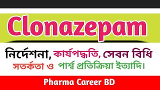 Clonazepam Bangla  Epitra 2mg  Function of Clonazepam  Clonazepam uses  Clonazepam 05 benefits [upl. by Milburt]