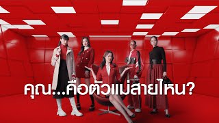 AirAsia l เที่ยวแบบตัวแม่กับไทยแอร์เอเชีย เอ็กซ์ [upl. by Kerman711]