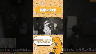 【ストグラ】ついに個人医にも新薬が回ってきて効果を試すも脱皮しただけみたいになるザウルス【柳瀬つんつんザウルス】 gta ストグラ ザウルス つんザウルス [upl. by Nodmac]