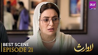 Lawaris  Episode 21  Best Scene  Areej Mohyuddin  Inayat khan  Pakistani Drama aurlife [upl. by Yebba]