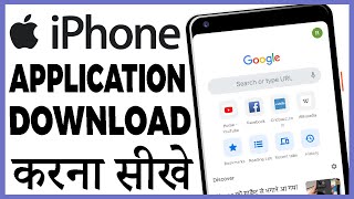 iphone me google se app kaise download kare [upl. by Flagler]