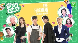 【QiCHAT】Have Fun With The Cast From The Ferryman · Legends of Nanyang  iQiyi [upl. by Camp]