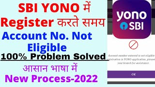 SBI Yono में registration करते समय Account Number Not eligible आ रहा है Problem Solved 100  Hindi [upl. by Rani]