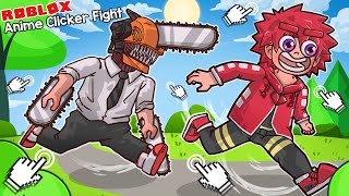 อัพเดตตัวละครลับที่ดาเมจเยอะที่สุดในเกม  Anime Clicker Fight  Roblox 5 [upl. by Cariotta]