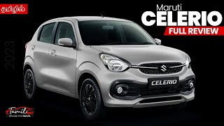 Maruti Suzuki Celerio 2023 Full review tamilhint [upl. by Milano]