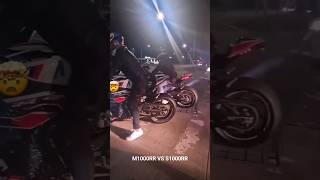 BMW M1000RR vs S1000RR 🔥shorts bmw s1000rr m1000rr [upl. by Eiroj]