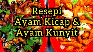 Resepi AYAM MASAK KICAP amp AYAM GORENG KUNYIT [upl. by Tombaugh]