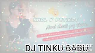 khokepetikotmarabbchaukiparchotlo Raja hogail garbar tik tok mix song hard bass bhojpurisong [upl. by Githens]